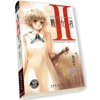 11贱女孩1978750394259422