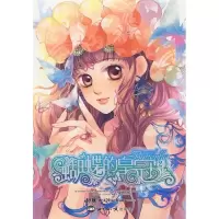 11蝴蝶的皇冠·2978750123420222