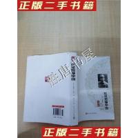 11红星照耀中国全译本978702012238722