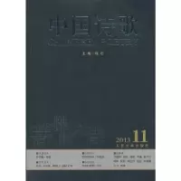 11菩提树之诗978702010183222