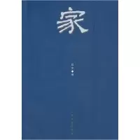 11家978702005859422