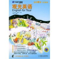 11观光英语(附光盘空中美语生活英语)978711114475522