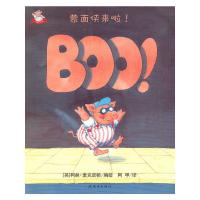 11小笨猪与大坏狼:蒙面侠来啦!BOO!978750560916722