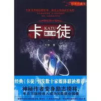 11卡徒第三季978721906674422