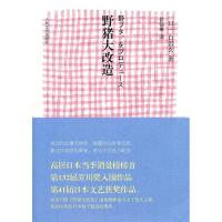 11野猪大改造978702008281022