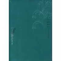 11十月典藏品(青卷)978753020726022