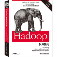 11Hadoop权威指南978730237085722