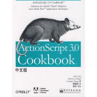 11ActionScript3.0Cookbook-(中文版)978712105154822