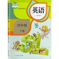 11义务教育教科书 英语(1年级起点) 4年级 下册978710729067122