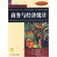 11商务与经济统计-原书第10版-附光盘978711129521122