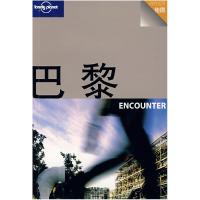 11旅行指南系列——巴黎978710802947822