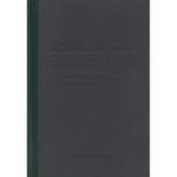 11企业应对入世法律知识300问精978750583250322