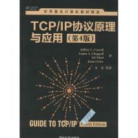 11TCP/IP协议原理与应用(第4版)978730234233522