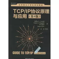 11TCP/IP协议原理与应用(第4版)978730234233522