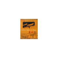 11东四名人胜迹-讲述京城胡同的故事978756182463422