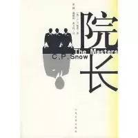 11园艺植物手生物技术978702006077122