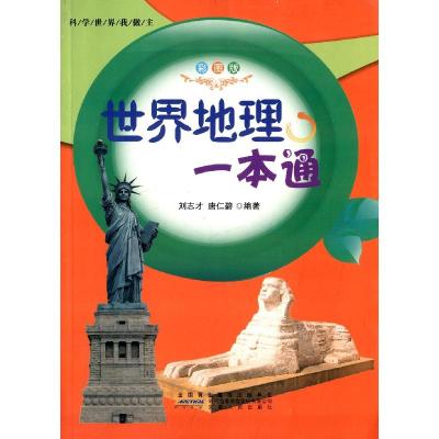 11上市公司业绩预告与分析师预测互动机制研究978730022729022