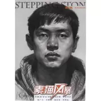 11素描风暴(素描头像1)978722905313022