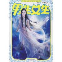 11传诵之风978780742616522