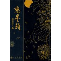 11恋昙颜978751080357422