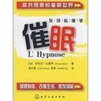 11催眠978712204461722