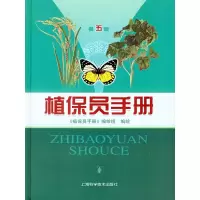 11东京不热:我的秘密生活978730717903522
