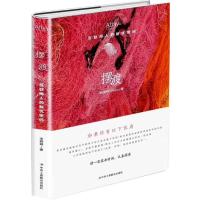 11摆渡:互联网人的解忧密码978751582214322