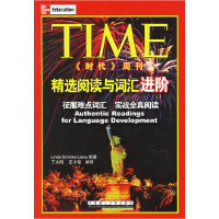 11TIME《时代》周刊精选阅读与词汇进阶978756113005622