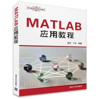 11MATLAB应用教程978730243949322