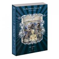 11托勒密门扉(巨灵三部曲Ⅲ)978753546935922