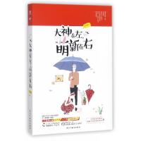 11大神在左萌新在右978751391716222