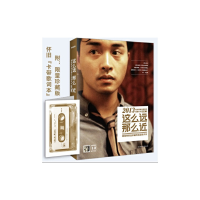 11这么远那么近978755021384522