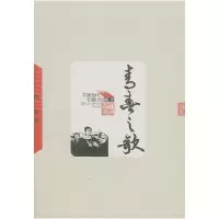 11青春之歌——中国当代长篇小说藏本978702004899122