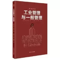 11工业管理与一般管理978722010352022