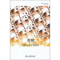 11死城978754580429422