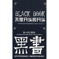 11不是开头的开头978750596602422