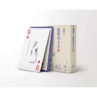 11《俗世奇人全本》赠品扑克978702016045722