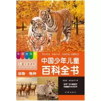 11吟哦江山:岳如萱诗词选978701015895222