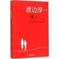 11情人978755522904922