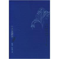 11十月典藏品(蓝卷)978753020727722