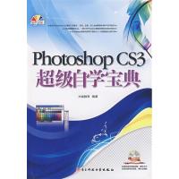 11photoshopCS3超级自学宝典(全彩印)978781114697422