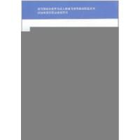 11票据技能强化训练-含光盘978704030763422