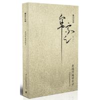 11康德的道德哲学978754639453422