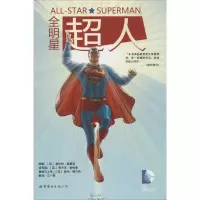11全明星超人978751006383122