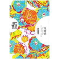 11数据电文意思表示制度基本问题研究978751188451022