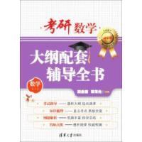 11道德经精解:全民阅读提升版978751135217022