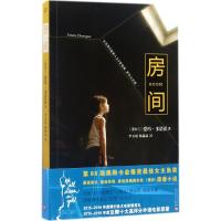 11房间978702011521122