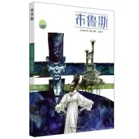 11布鲁斯 [Blues]978751926165822