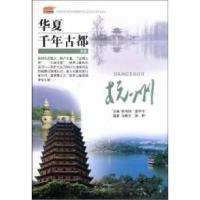 11杭州978756252607022