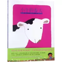 11小牛的春天978755961560222